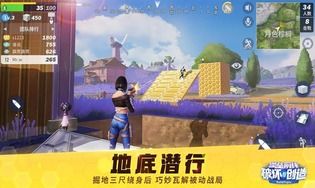 Buildtopia apk